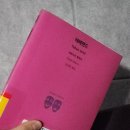 도서출판 재연