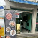[대전 자양동] 우송예술회관 맛집 육형제 다녀온 후기(숯불고기 알리오 올리오, 치킨 카츠&amp;로제 파스타...