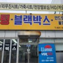 처인구썬팅 전문 효진모터스에서 k5썬팅시공 의뢰후기