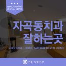 햇살 기공소 이미지
