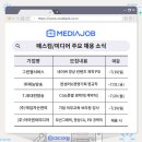 주식회사 그린서비스
