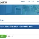 한마음  행정사사무소 이미지