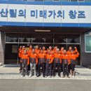 산림조합중앙회양산교육원