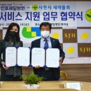 삼천포제일병원 뉴스사천