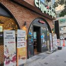 치맥킹(장기점) 이미지