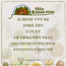 수비드 키친 이미지