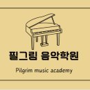 수문초등학교 이미지