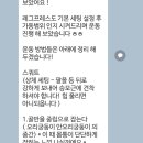 휘트니스피플 우먼 망원역점 이미지