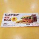 (주)이마트 반야월점 이미지