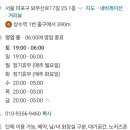 라루즈LA LUZ 이미지