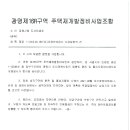 중로1-125 이미지
