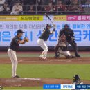 노시환 3경기 연속 홈런 + 김서현 데뷔 첫 세이브 + 3연승.gif 이미지