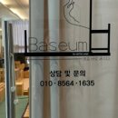 오필라요가 - 남구 현충로 100 | 대전 관저동 오필라요가 두번째 체험 후기🤍