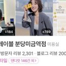 에이치디비