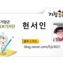 거창광고 - 송파구 백제고분로27길 39 | 거창광고