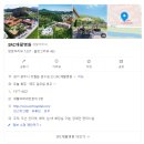 에스알씨(SRC)재활병원 이미지