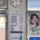 강정계대식당