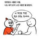 기쁨 슬픔 아름다운 마음 | 2026년 4월