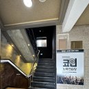 강남노래방 이미지