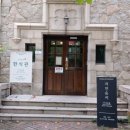 자연솜씨