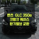 대관령모터스 이미지
