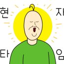 호타투스튜디오