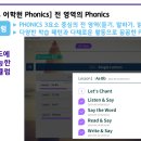 알파플러스어학원 이미지