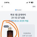 250121 토스 두근두근 1등 찍기 팀플전 이미지