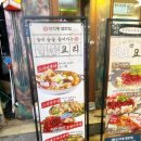 철판집 이미지