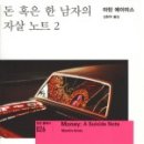 에이미스 이미지