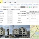호연주택 이미지