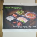 도담육개장 이미지