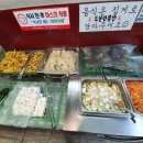 대성 뷔페 이미지