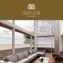 미르플랜 이미지
