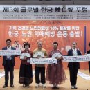 한국장애인평생교육사교육협회 이미지