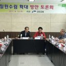 수림기술 - 군산시 상지곡안4길 37-3 | 수림기술