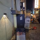 머물던(ㅁㅁㄷ) | 부산 서면 전포 머물던 분위기 좋은 술집 솔직후기