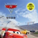 성문문법독해영어학원 - 중구 하늘중앙로195번길 24 | 성문문법독해영어학원