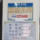 동일기사식당 이미지