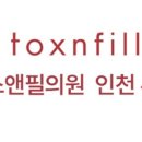 부평예쁨주의쁨의원 이미지