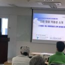 스마트건설드론협회