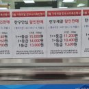 동해삼척태백축협상장지점 이미지