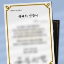 헤어온에어 | 기린(늑구아님), 탈출하다 : 밴드기린 단독 콘서트 기린, 탈출하다 후기 - 클럽온에어(26.04.20)