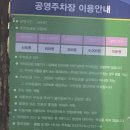 신포역 3번 출구 이미지