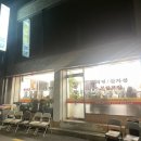 성수보쌈 이미지