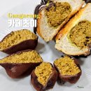 초이카페 | 강릉 두바이쫀득쿠키 소금빵 맛집 디저트 선물 포장 카페초이 내돈내산 솔직후기