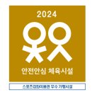 경희대라이온킹태권도 이미지
