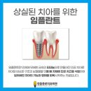 정읍종로치과 이미지