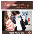2001아울렛클라비스 이미지