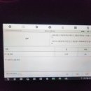 목포밧데리